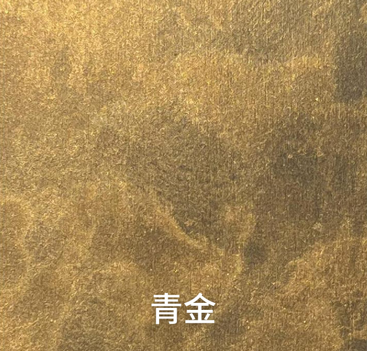 2025.1.14_14.35.2_6234