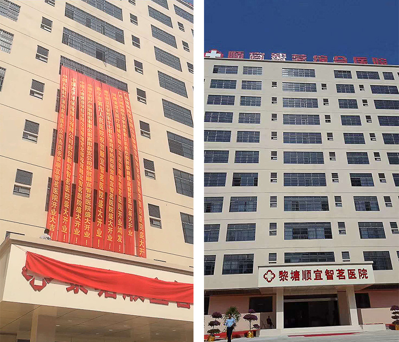 Z6·尊龙「中国区」官方网站