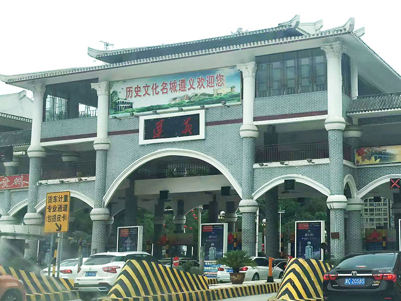 Z6·尊龙「中国区」官方网站