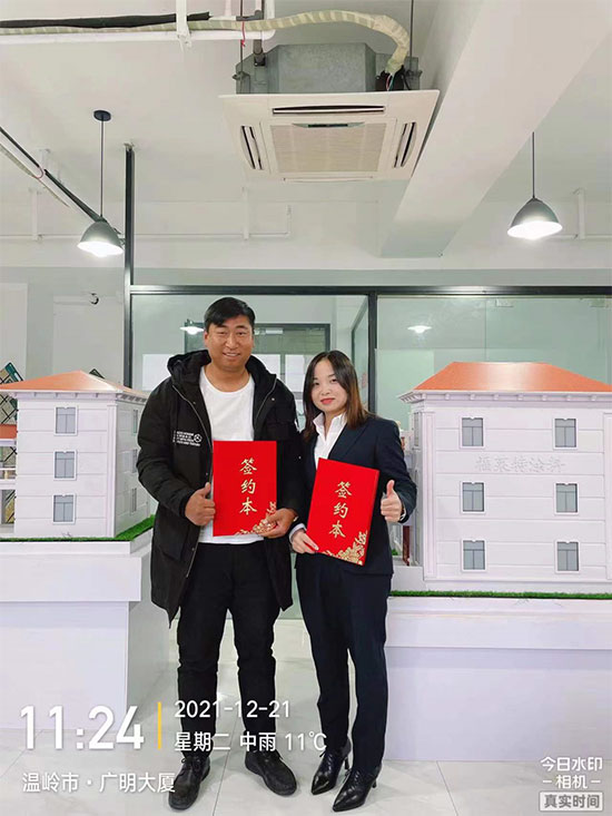 Z6·尊龙「中国区」官方网站