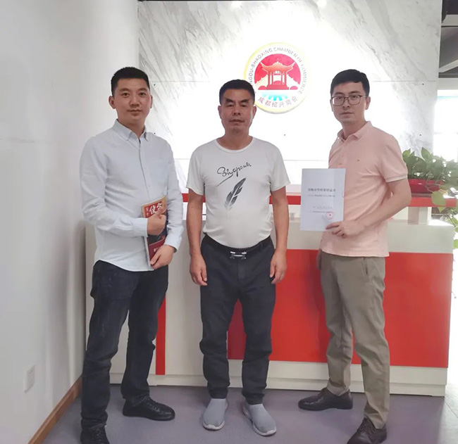 Z6·尊龙「中国区」官方网站