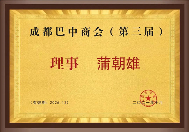 Z6·尊龙「中国区」官方网站