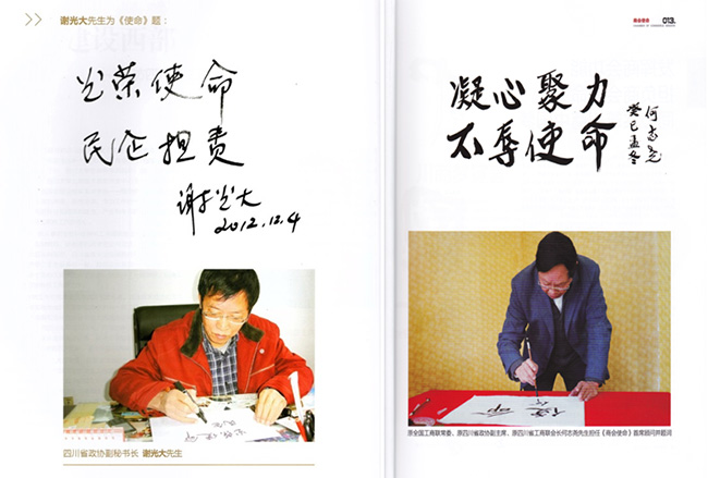 Z6·尊龙「中国区」官方网站