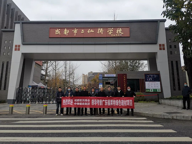 Z6·尊龙「中国区」官方网站