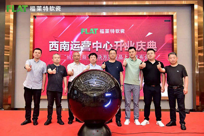 Z6·尊龙「中国区」官方网站