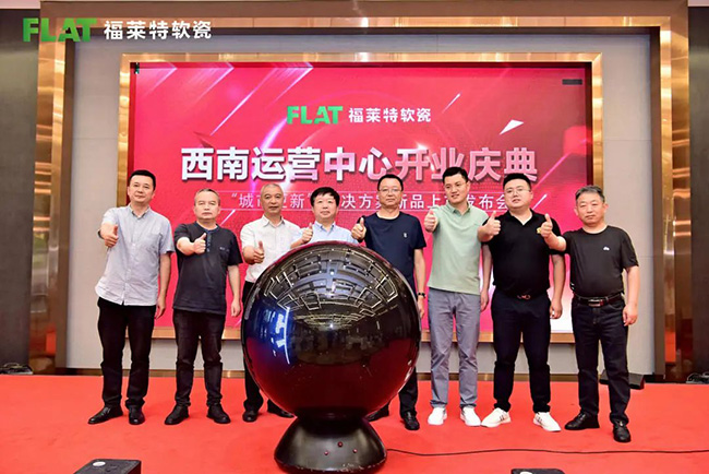 Z6·尊龙「中国区」官方网站