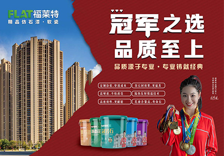 Z6·尊龙「中国区」官方网站