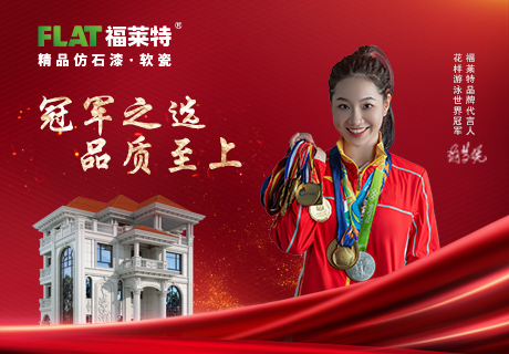 Z6·尊龙「中国区」官方网站