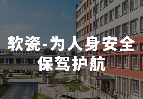 Z6·尊龙「中国区」官方网站