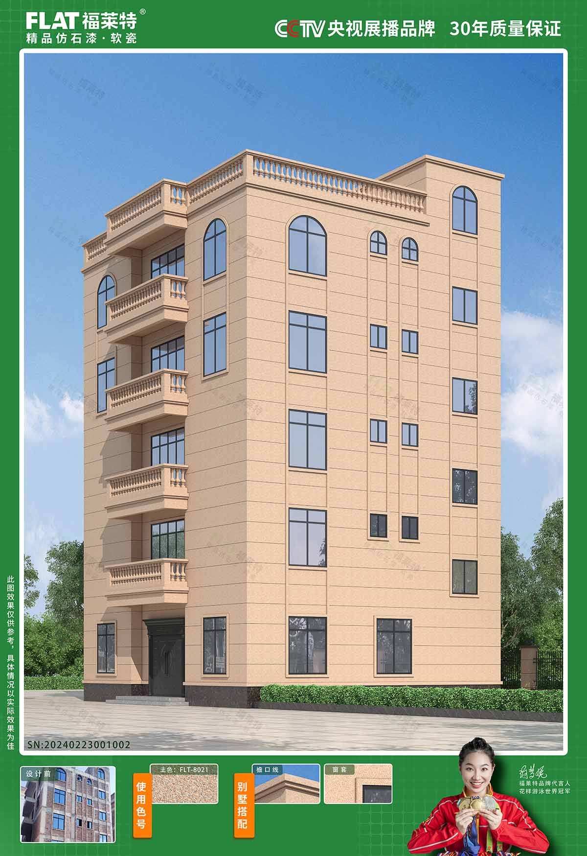 Z6·尊龙「中国区」官方网站