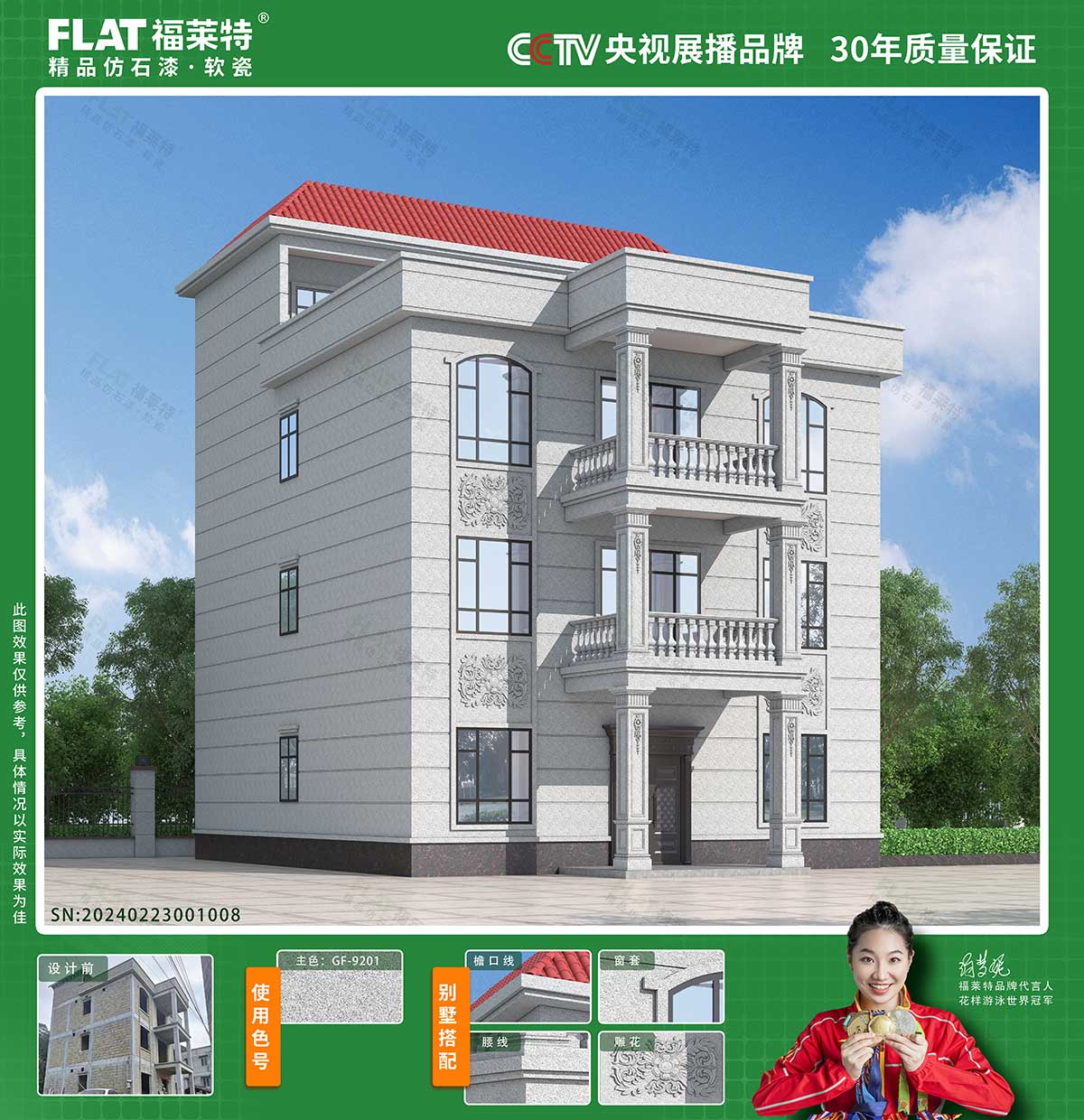 Z6·尊龙「中国区」官方网站