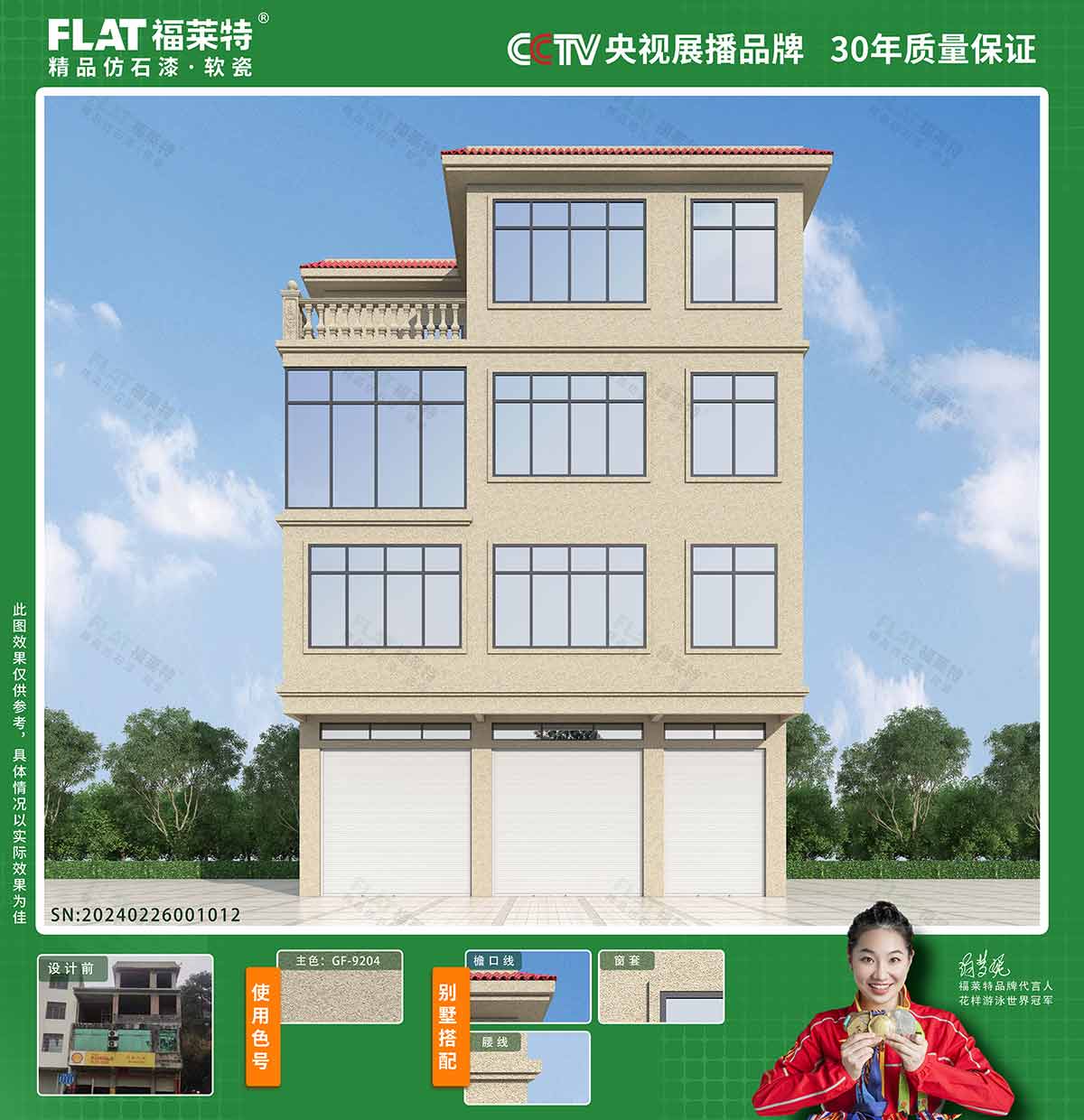 Z6·尊龙「中国区」官方网站