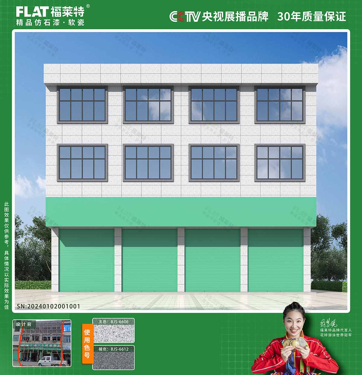 Z6·尊龙「中国区」官方网站