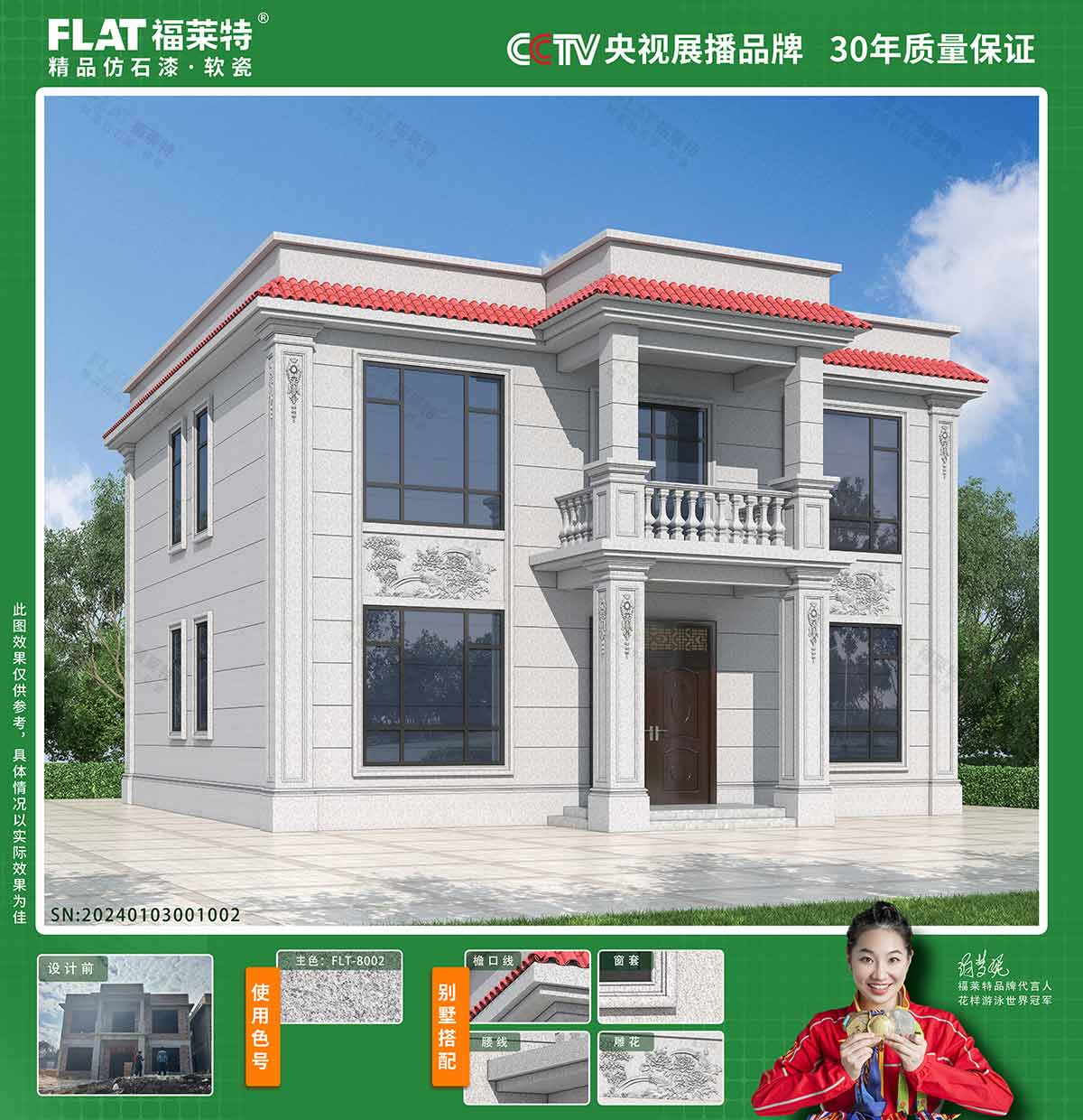 Z6·尊龙「中国区」官方网站