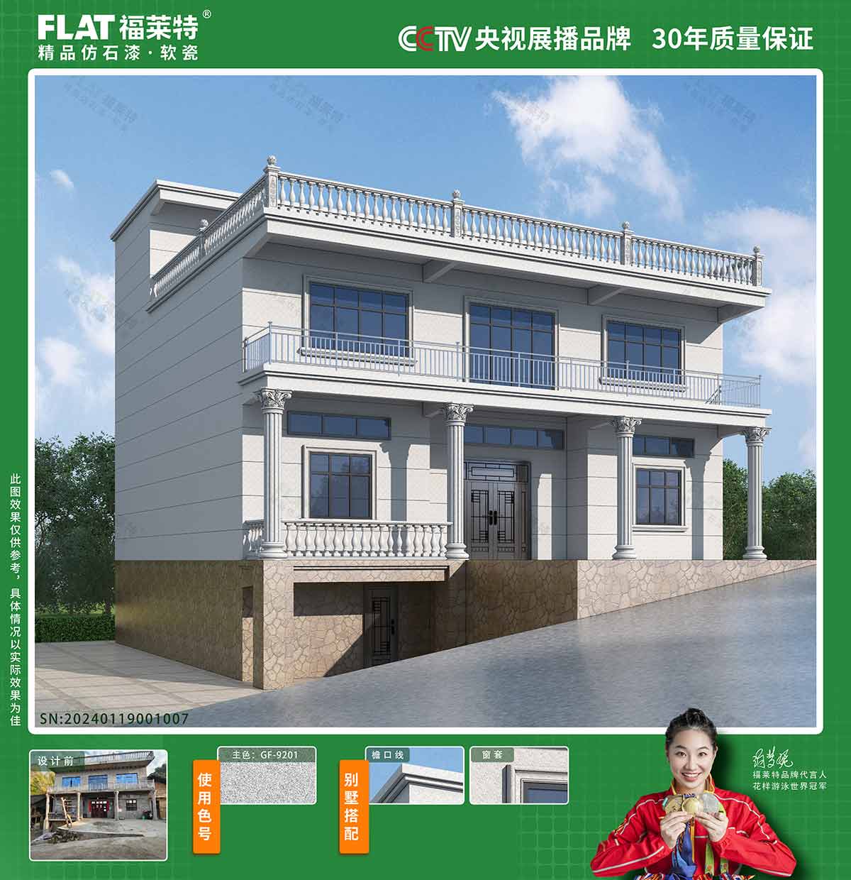 Z6·尊龙「中国区」官方网站