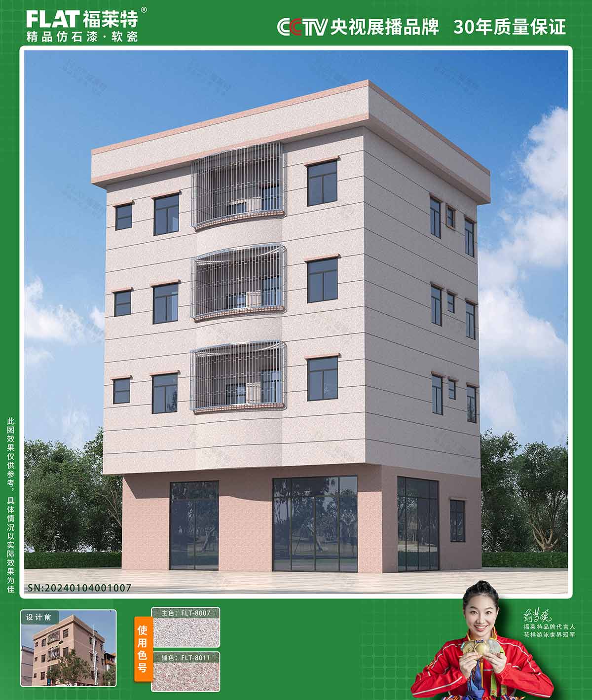 Z6·尊龙「中国区」官方网站