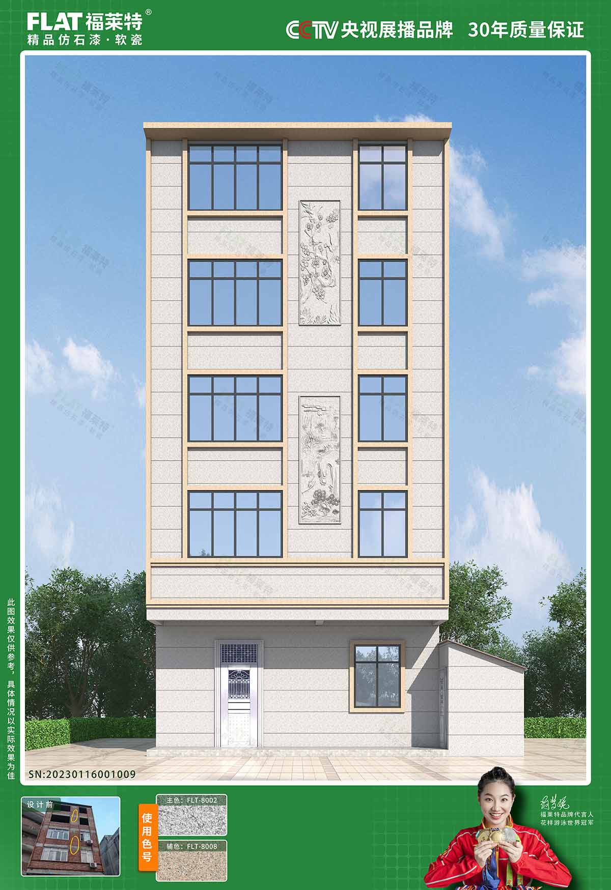 Z6·尊龙「中国区」官方网站