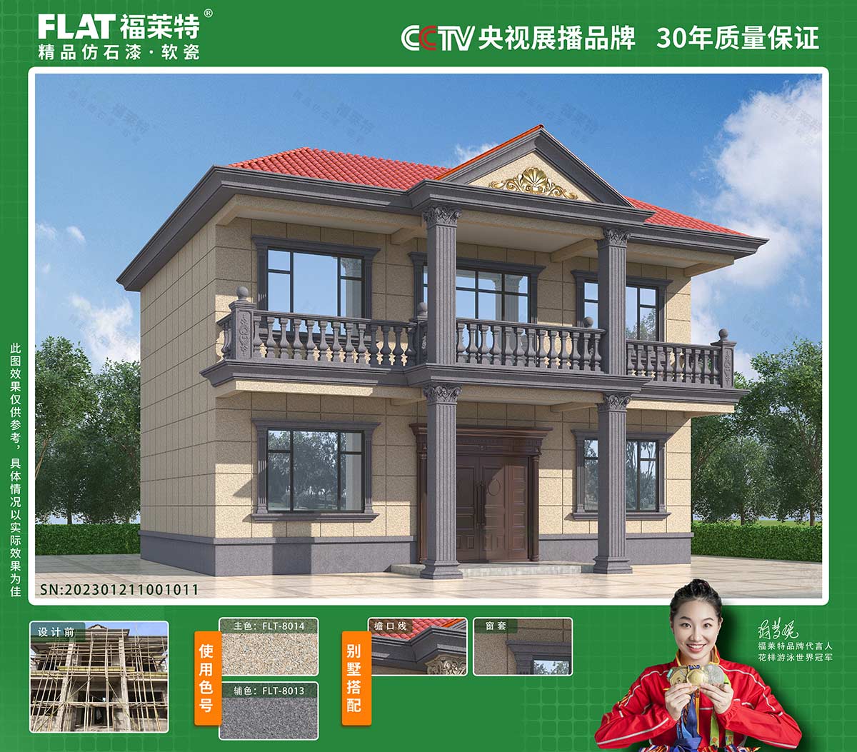 Z6·尊龙「中国区」官方网站