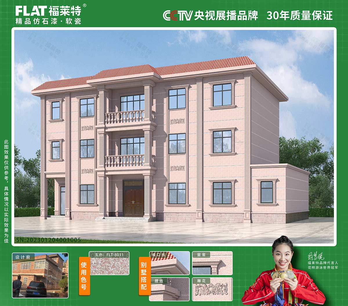 Z6·尊龙「中国区」官方网站