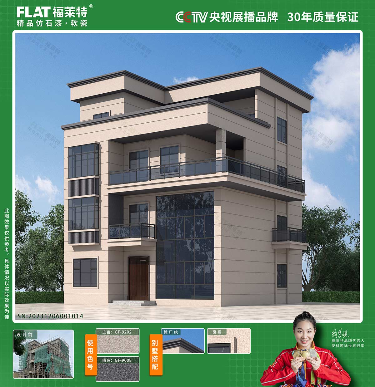 Z6·尊龙「中国区」官方网站