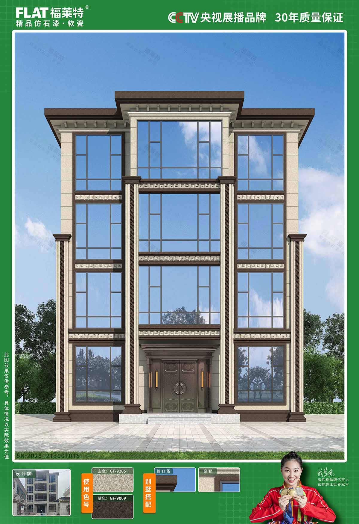 Z6·尊龙「中国区」官方网站