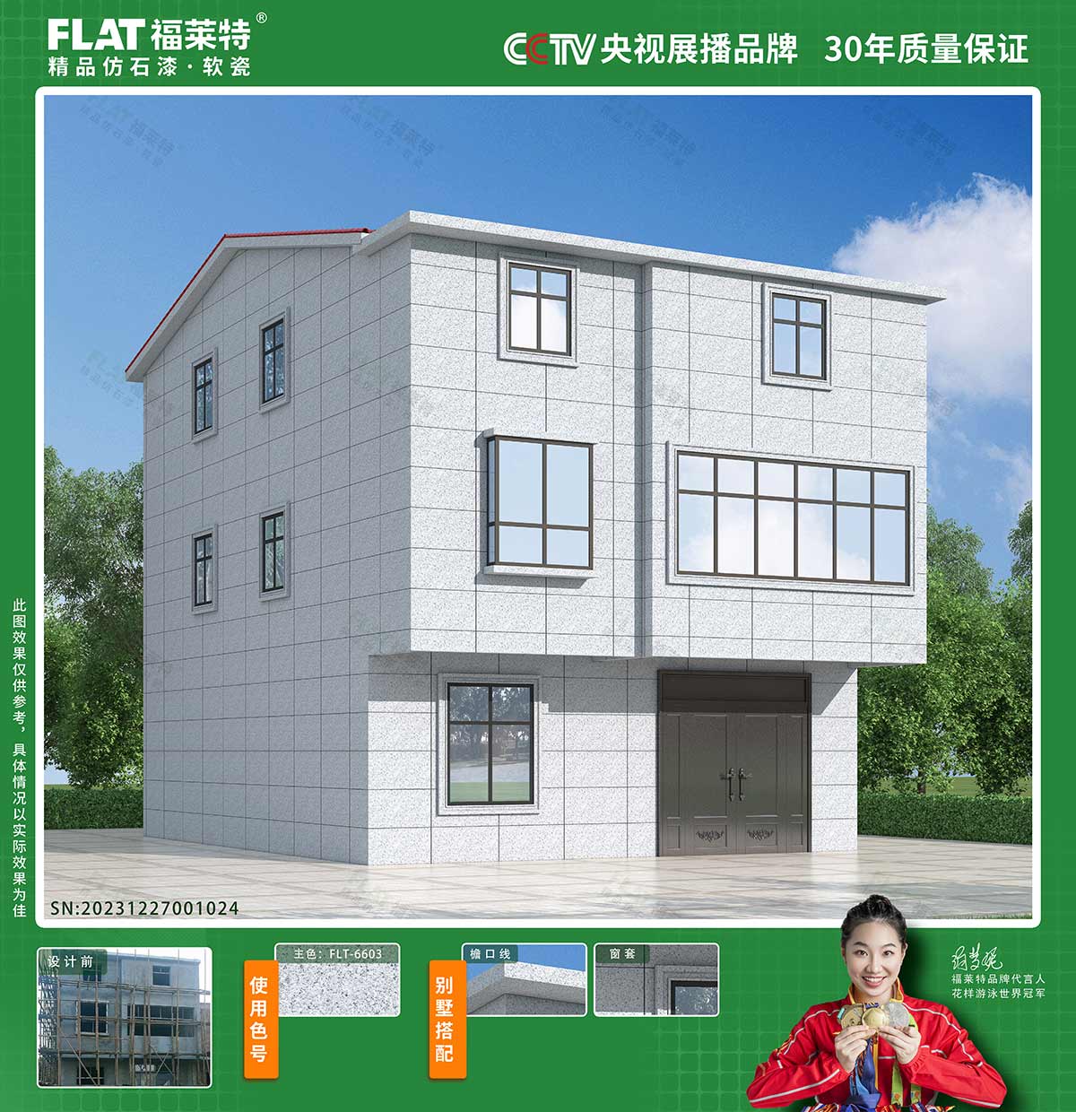 Z6·尊龙「中国区」官方网站