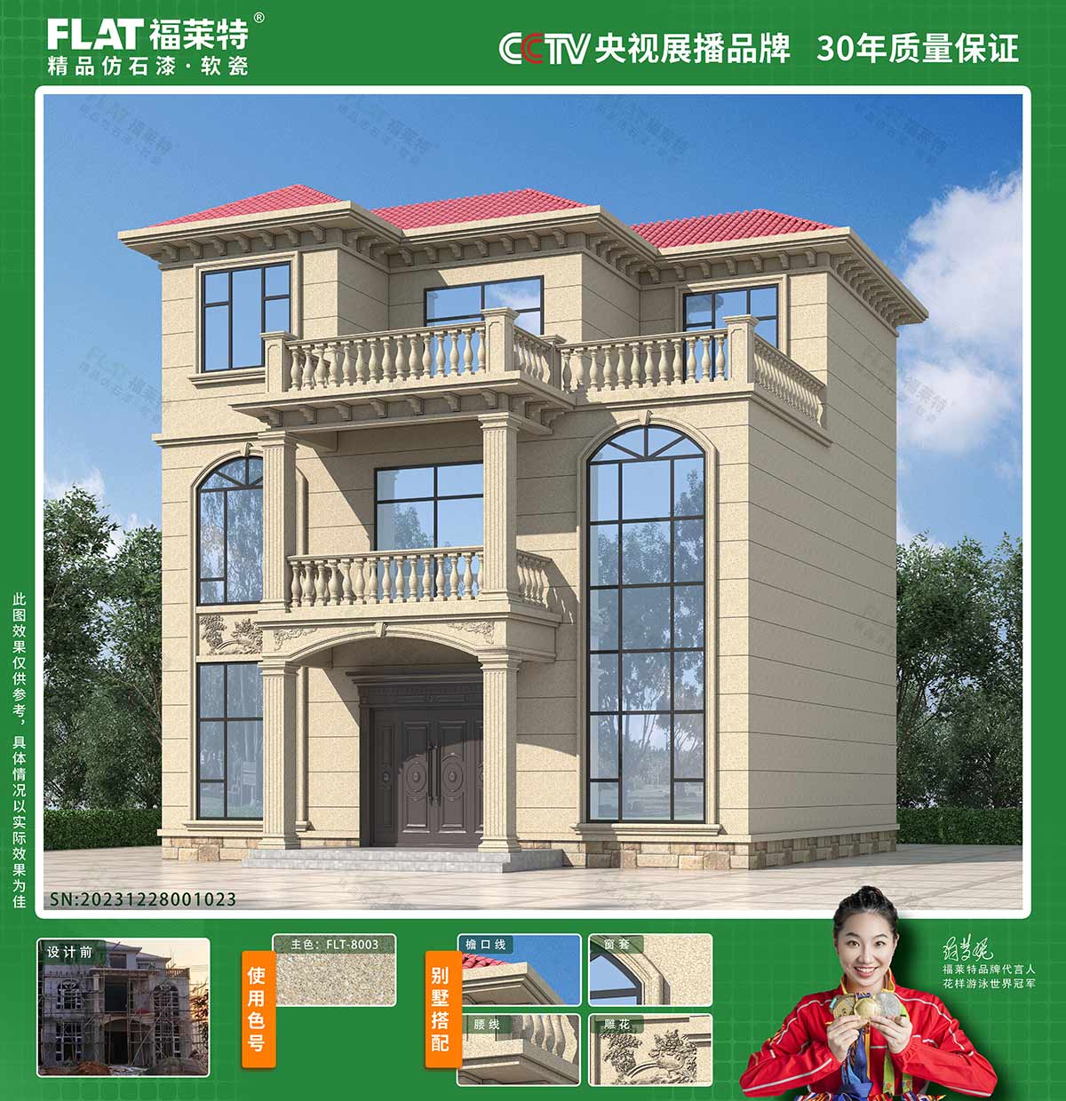 Z6·尊龙「中国区」官方网站