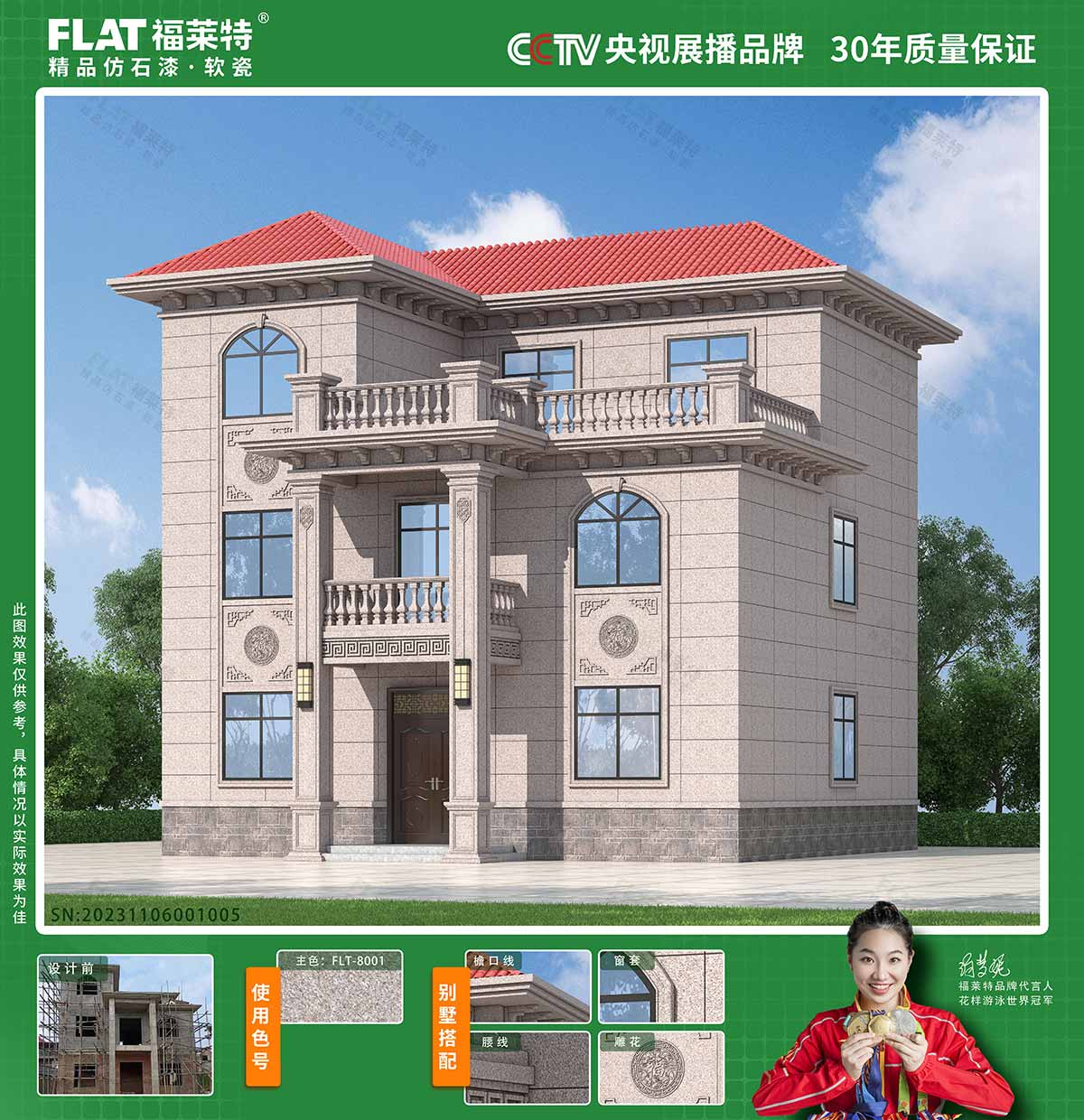 Z6·尊龙「中国区」官方网站