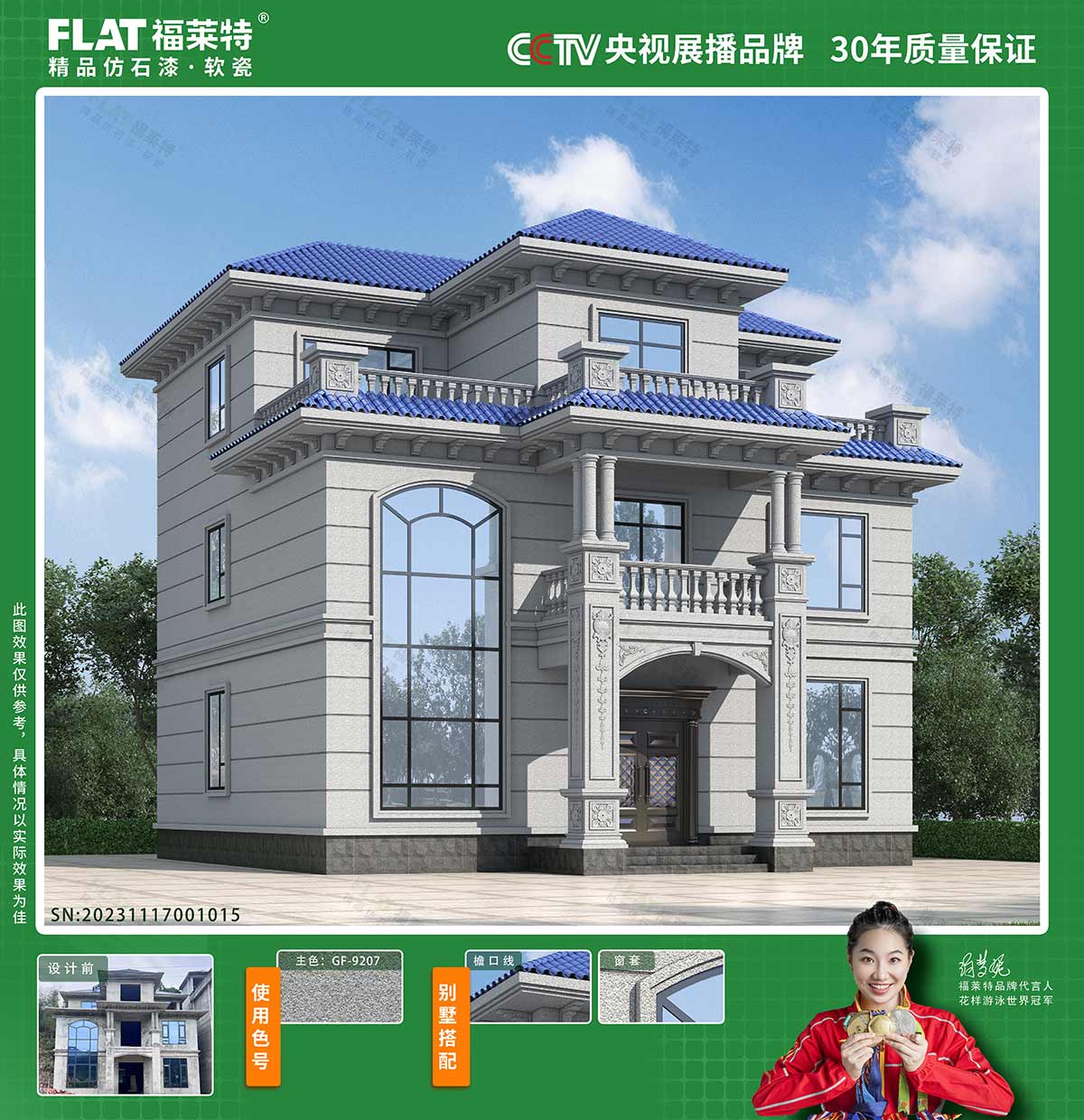 Z6·尊龙「中国区」官方网站