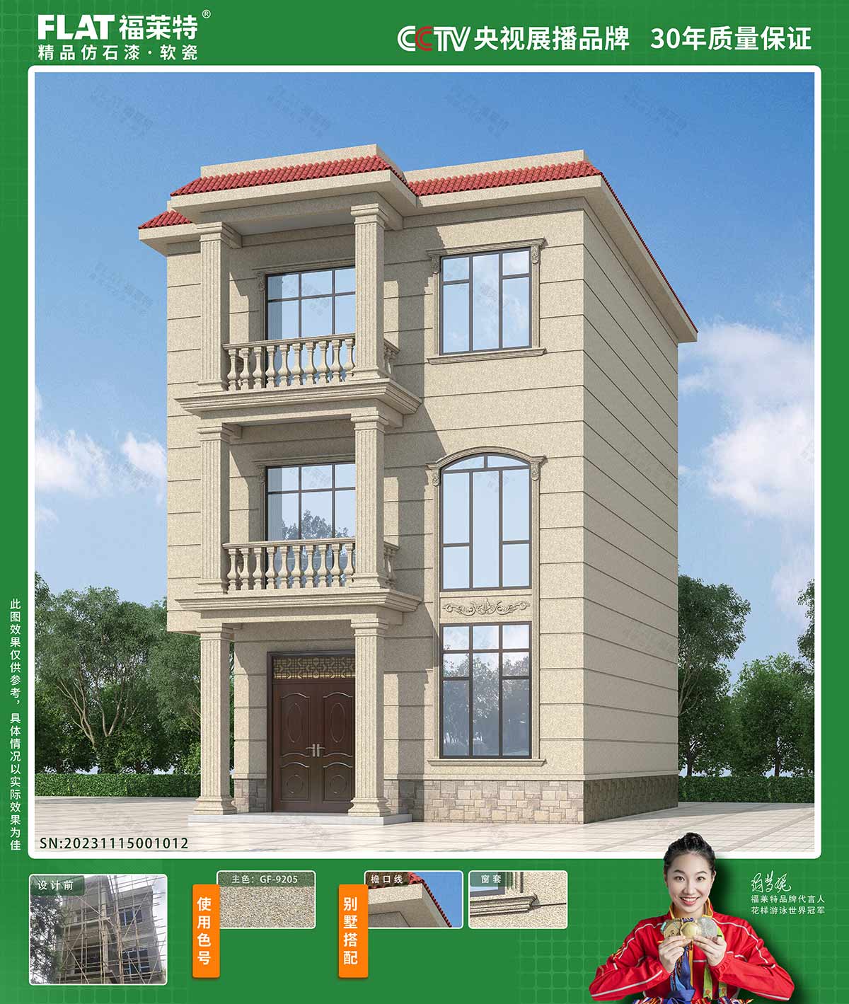 Z6·尊龙「中国区」官方网站