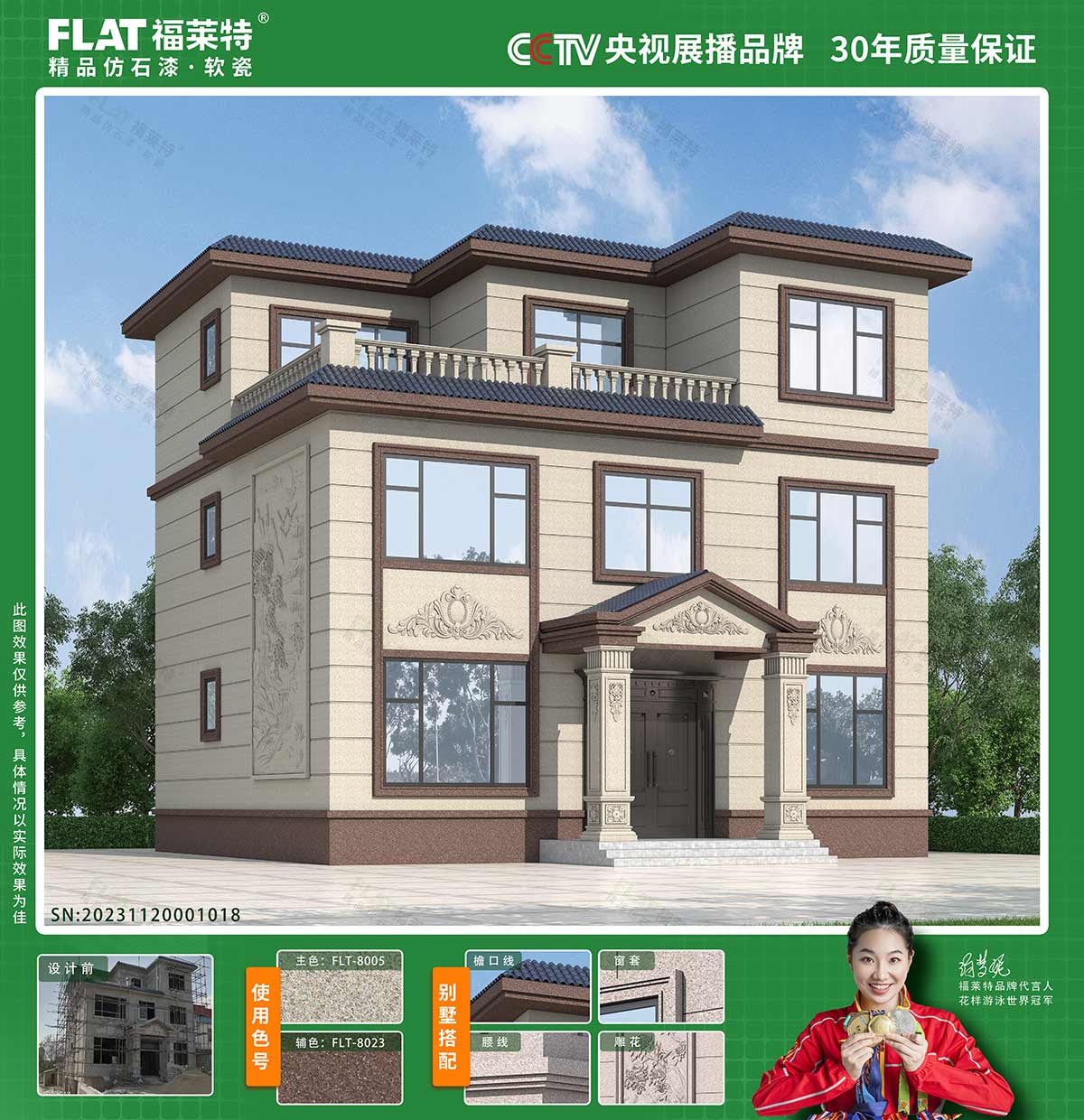 Z6·尊龙「中国区」官方网站