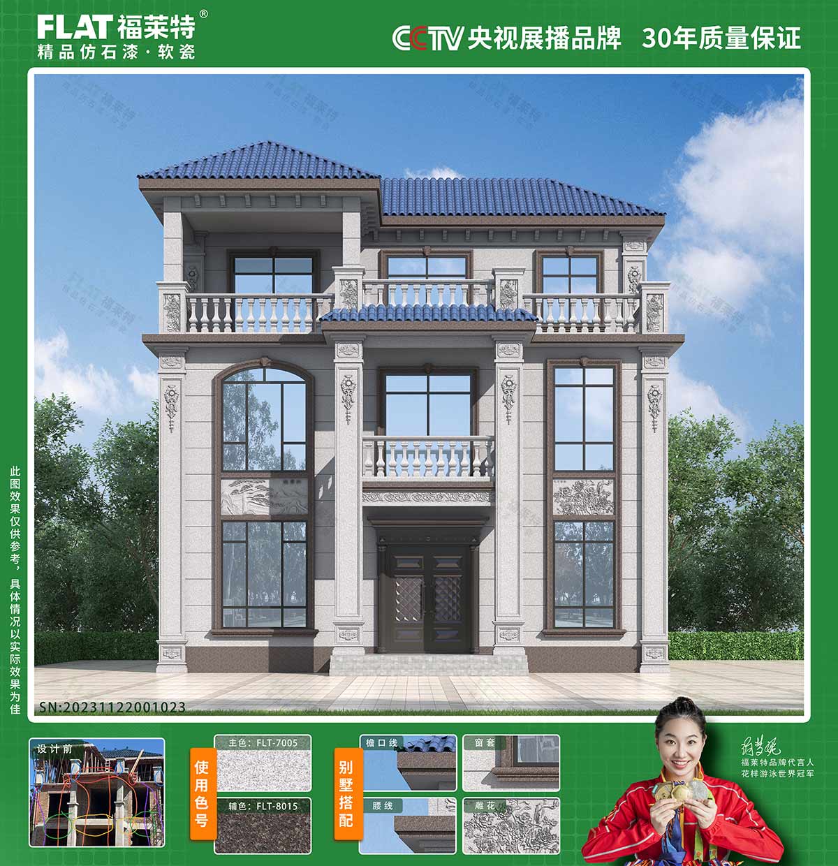 Z6·尊龙「中国区」官方网站