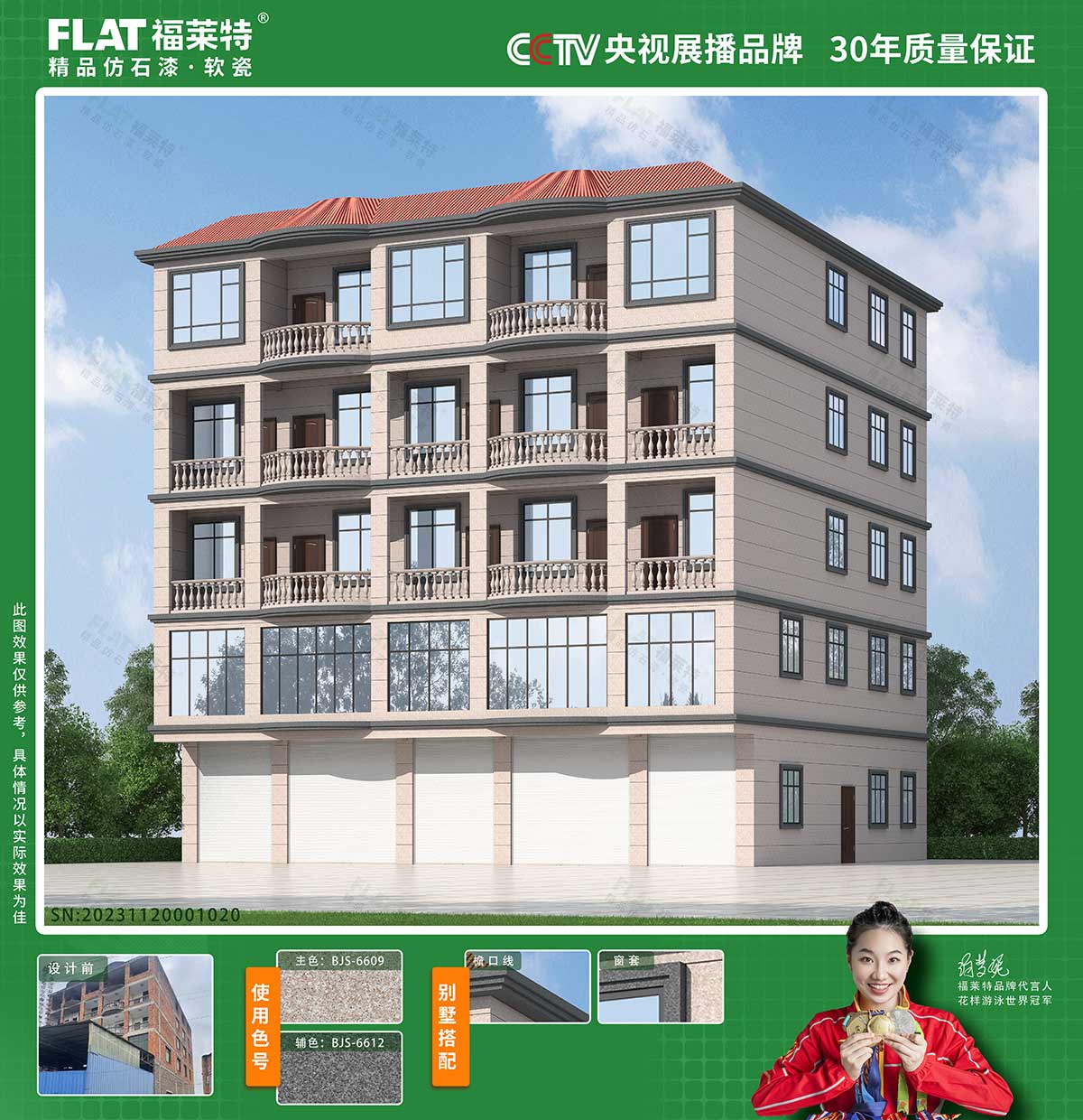 Z6·尊龙「中国区」官方网站