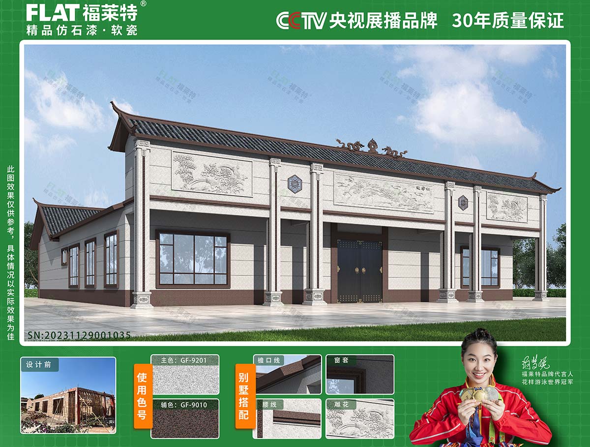 Z6·尊龙「中国区」官方网站