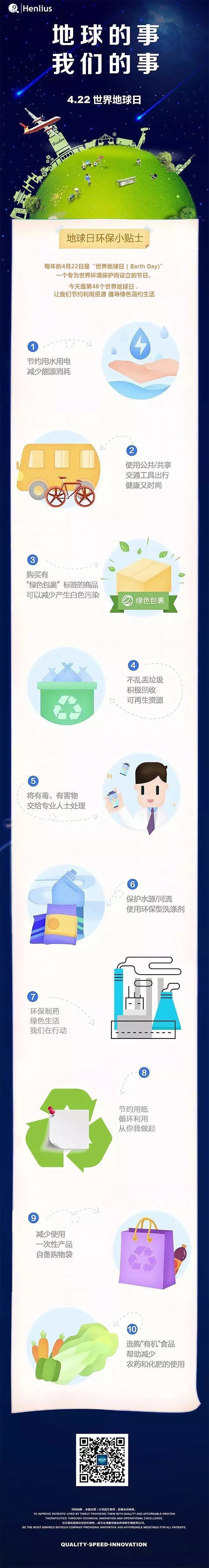 中国·永利(88858cc·VIP认证)官网 - GREEN LIFE