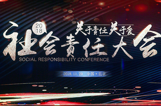 中国·永利(88858cc·VIP认证)官网 - GREEN LIFE