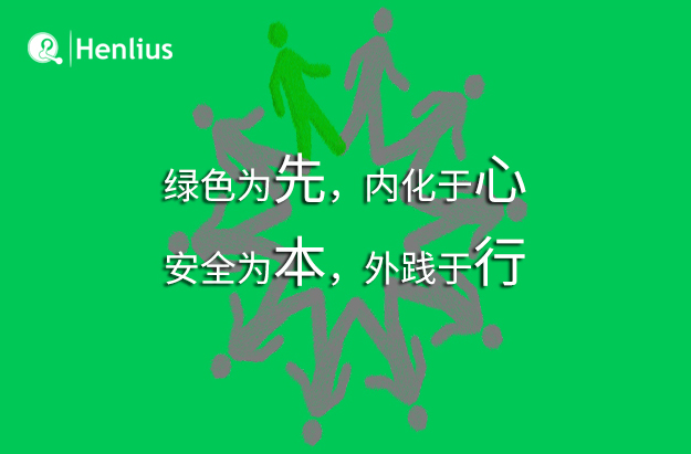 中国·永利(88858cc·VIP认证)官网 - GREEN LIFE