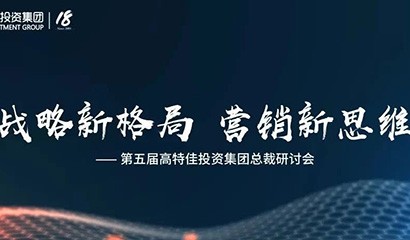 中国·永利(88858cc·VIP认证)官网 - GREEN LIFE