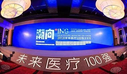 中国·永利(88858cc·VIP认证)官网 - GREEN LIFE