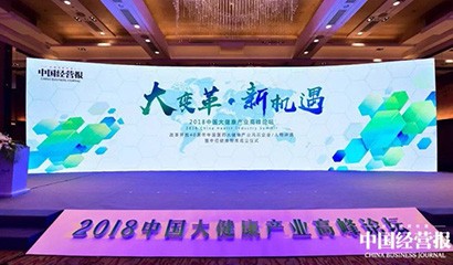 中国·永利(88858cc·VIP认证)官网 - GREEN LIFE