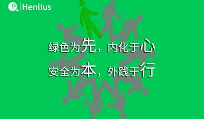 中国·永利(88858cc·VIP认证)官网 - GREEN LIFE