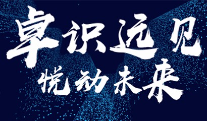中国·永利(88858cc·VIP认证)官网 - GREEN LIFE