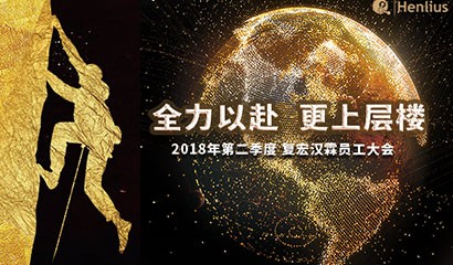 中国·永利(88858cc·VIP认证)官网 - GREEN LIFE