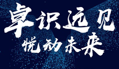 中国·永利(88858cc·VIP认证)官网 - GREEN LIFE