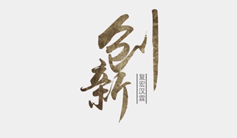 中国·永利(88858cc·VIP认证)官网 - GREEN LIFE