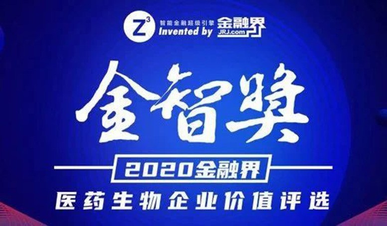 中国·永利(88858cc·VIP认证)官网 - GREEN LIFE