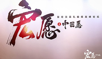中国·永利(88858cc·VIP认证)官网 - GREEN LIFE
