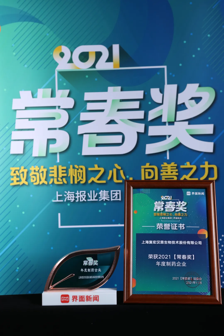 中国·永利(88858cc·VIP认证)官网 - GREEN LIFE