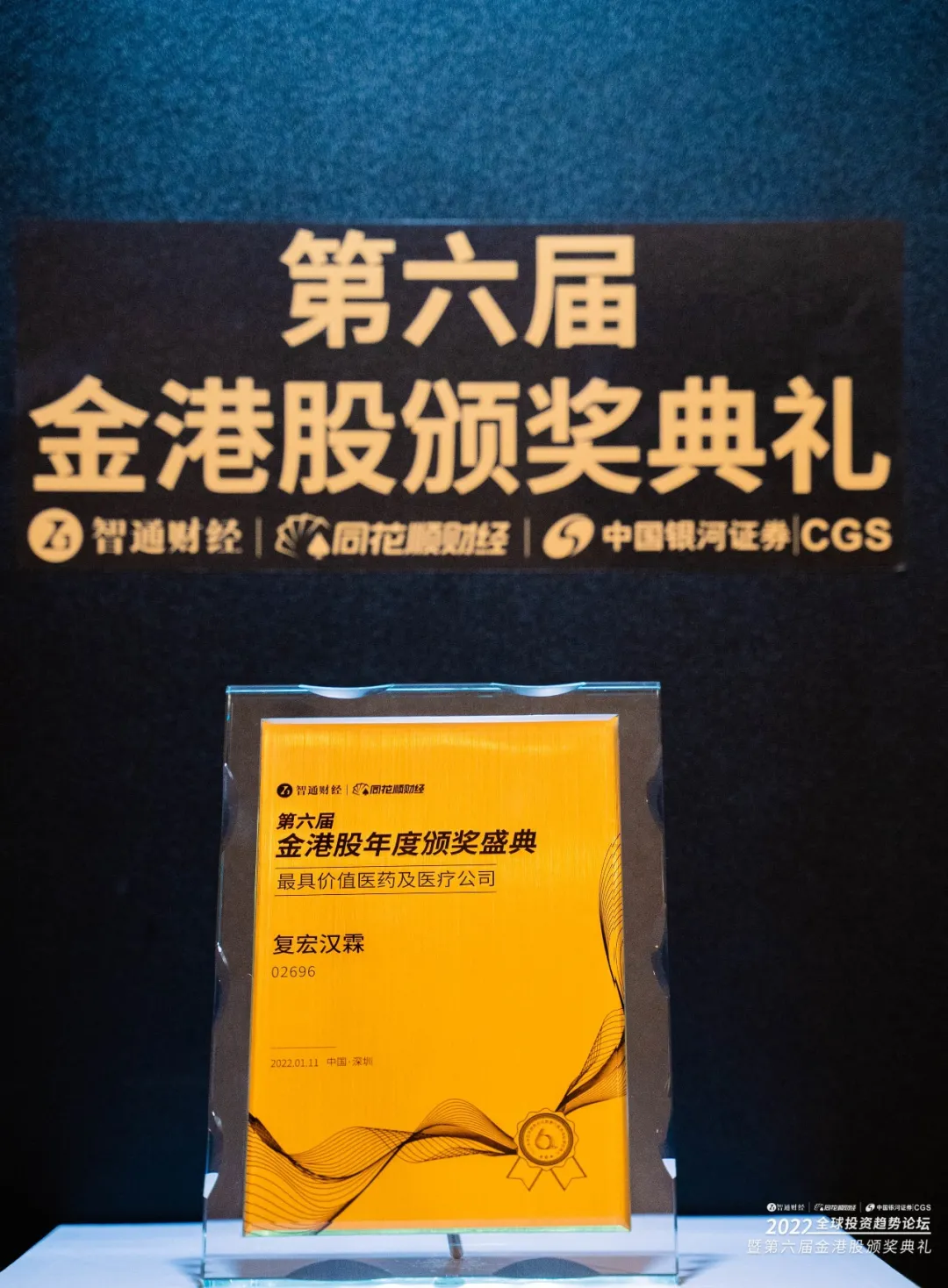 中国·永利(88858cc·VIP认证)官网 - GREEN LIFE