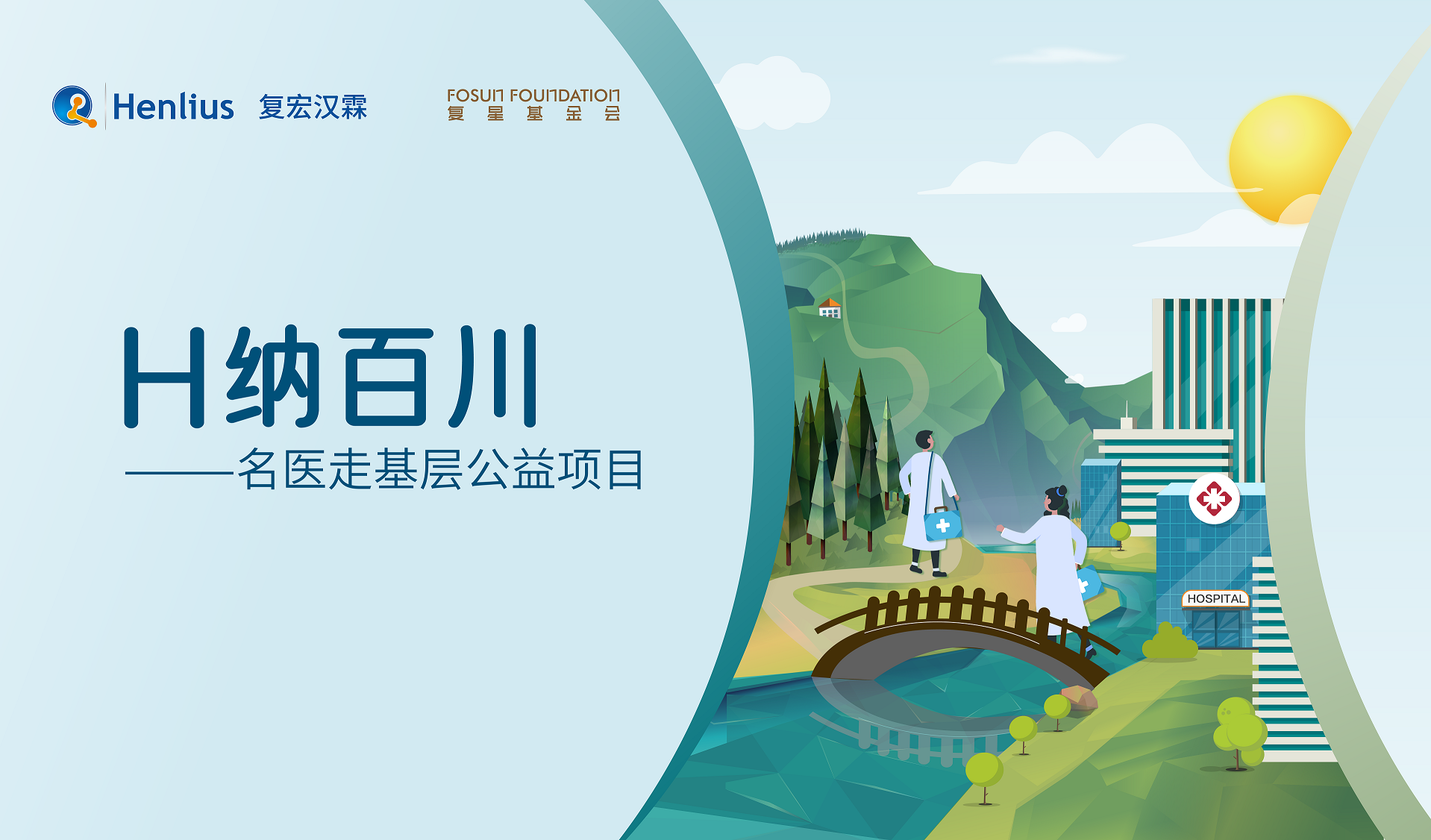 中国·永利(88858cc·VIP认证)官网 - GREEN LIFE